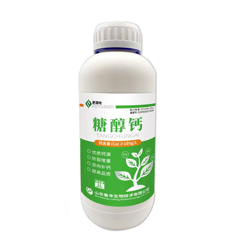 Lufeng [Fertilizer] Agricultural fruit