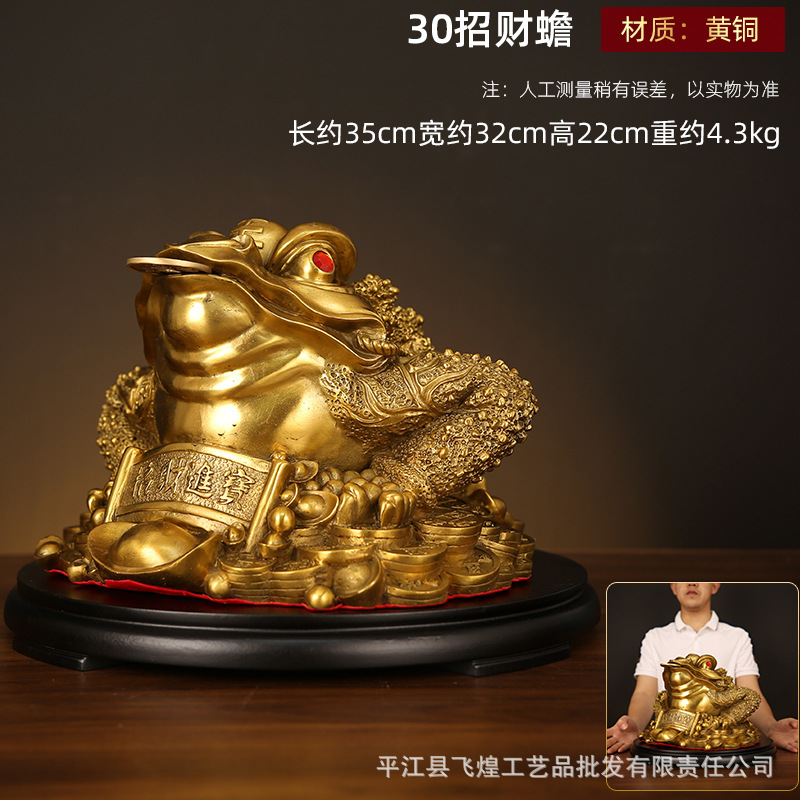 330 35cm 새로운 행운의 황금 두꺼비 보내기 기지