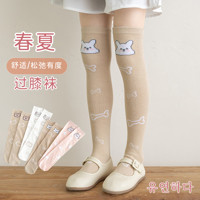 Demi-season thin children's knee socks