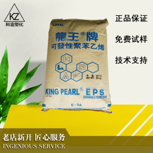 The Total Distribution of the East China Distributyrene Dragon King Eps E-Sa E-Sb E-Ms E-4S