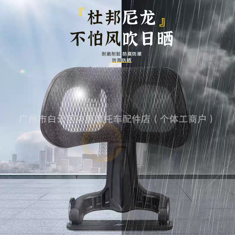 Tingfeng Second Generation Upgraded Telescopic Backrest Mavericks Fxt Telescopic Backrest Electric Vehicle Fx Wind Speed Rear Backrest Special Backrest