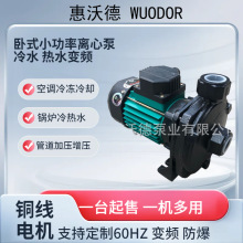 ����CP-128��ˮ�Cѭ�h�� 370W��ʽ늄������s�aˮ�ܵ��x��ˮ��