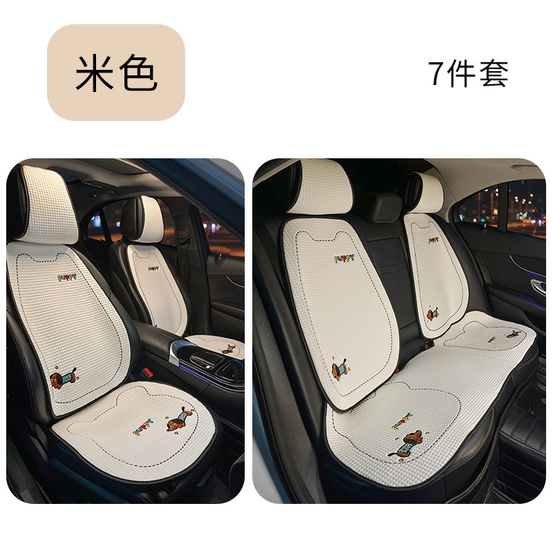 夏のカーシートクッションアイスシルククールクッション通気性オールシーズン漫画かわいい子犬車のインテリアカーシートカバー|undefined