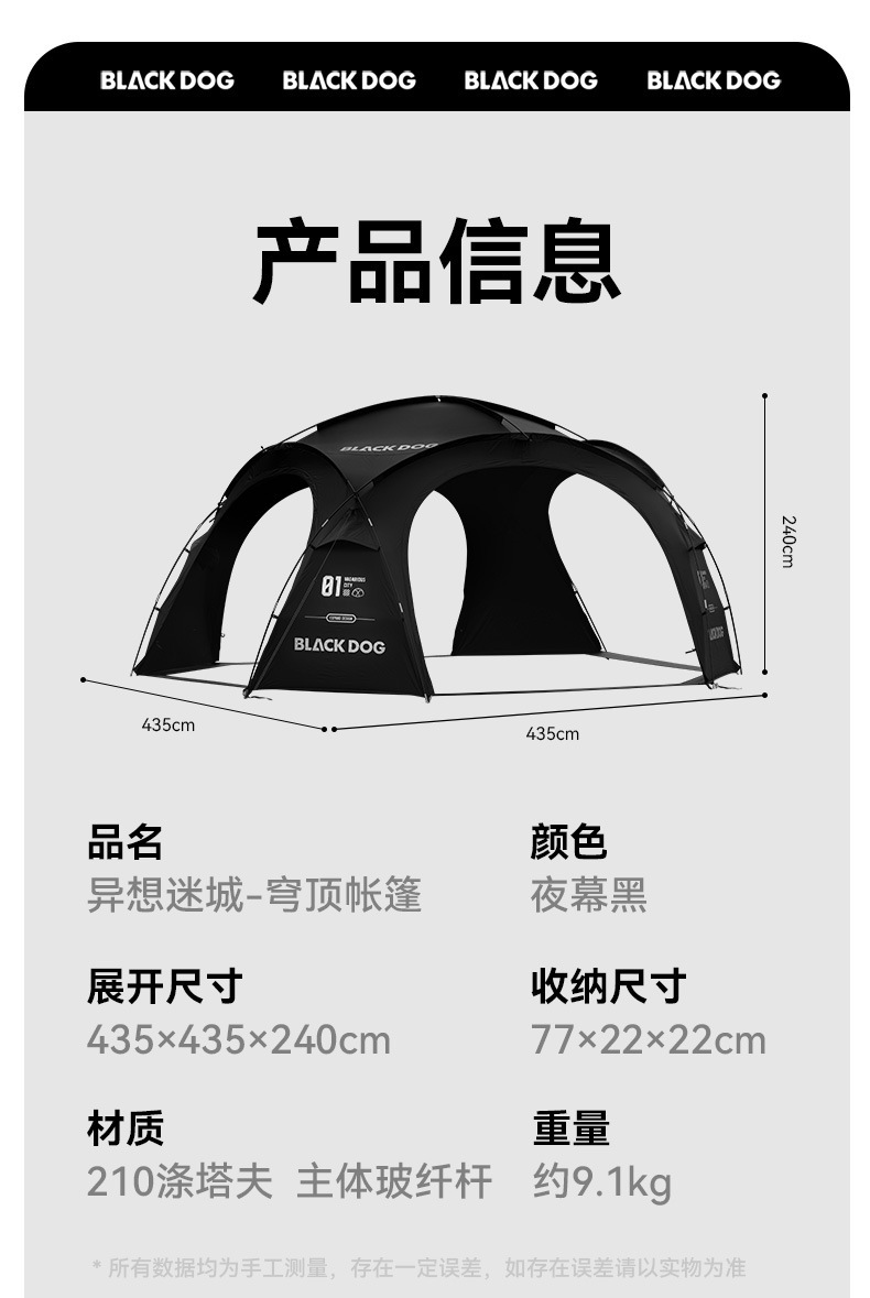 Blackdog Vinyl Dome Canopy Tent Outdoor Rainproof Camping Style Tactical Camping Style Equipment