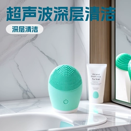 洁面仪;电子美容仪;洁面仪