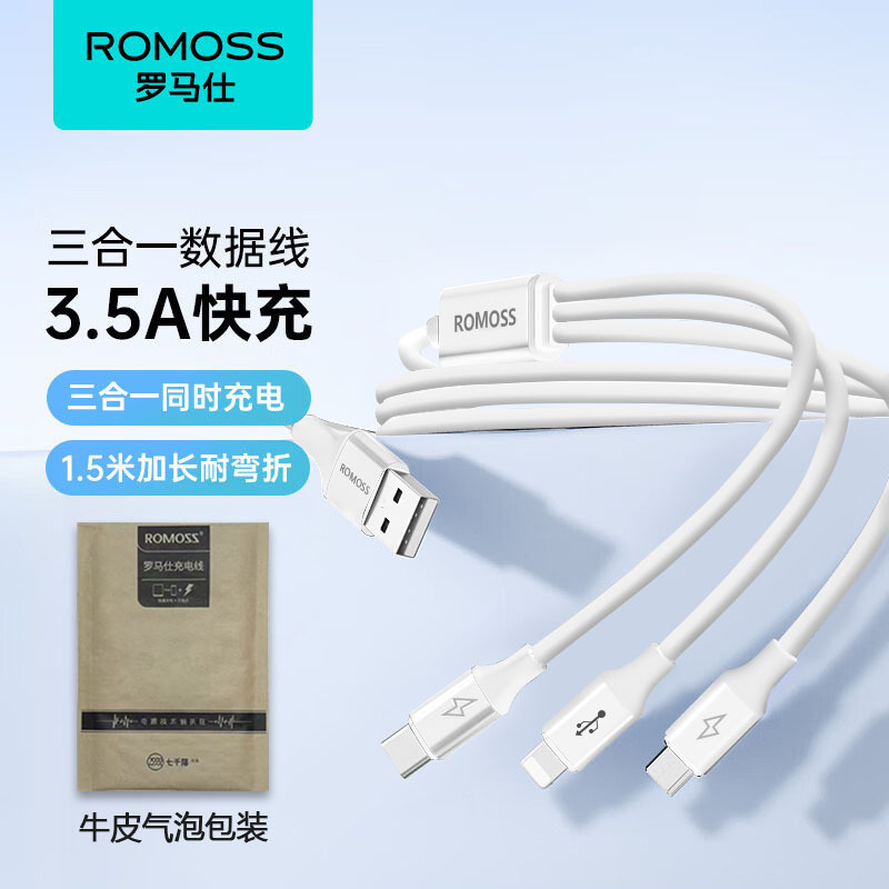 ローマ仕三合一データ線c-cはアップルの華為一モップ三携帯電話のアンドロイドtpc充電線を適用している|undefined