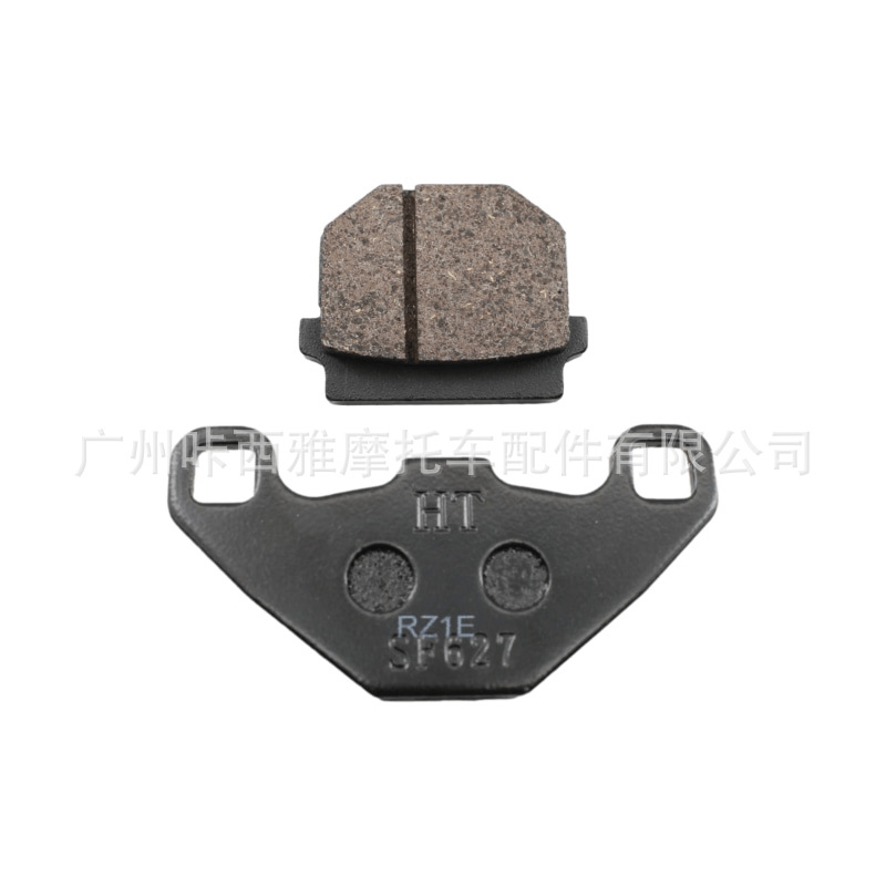 Suitable for Aprilia GPR150R GPR250R motorcycle disc brake pads