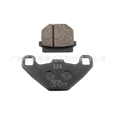 Suitable for Aprilia Tormoz supportları - 1-pair-of-rear-brake-pads