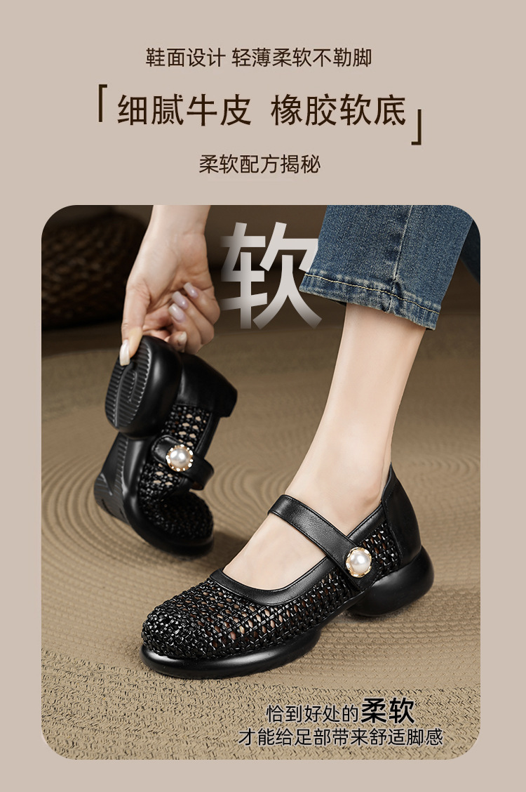 Sandal nữ da thật quai chữ V đan móc mũi kín đế mềm — màu be chi tiết 2