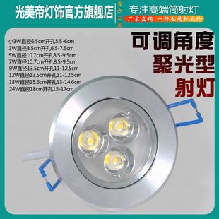 ��� Ƕ��ʽ Ͳ��led�컨�������������3�߸��@ɫ���{����������