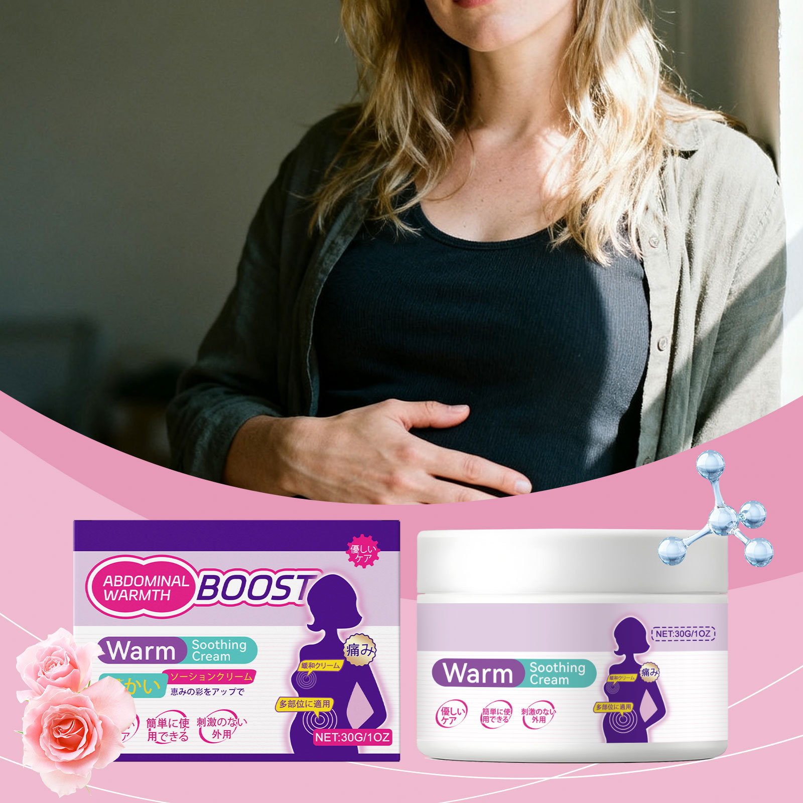 Abdominal Warming Care Cream Daily Gentle, Soft and Nourishing Abdominal Skin Warming Care Cream Protects Abdominal Discomfort