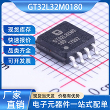 GT32L32M0180 �֎�оƬ SOIC-8-208mil GENITOP(��ͨ)оƬ