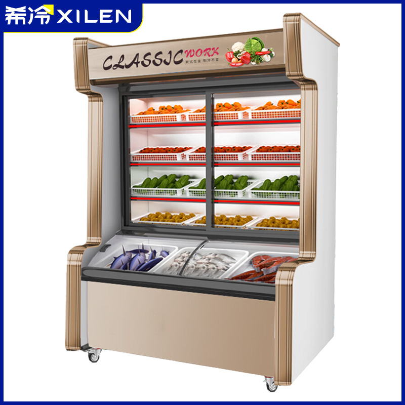 希冷豪华保鲜点菜柜冷藏展示柜商用冰柜水果蔬菜串串冒菜点菜柜