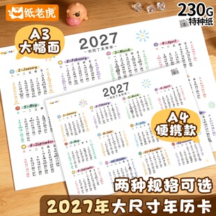 ��v��2027����ȫ��A3��̖һ���Ώ���������vӋ���򿨱��N��ӛ��
