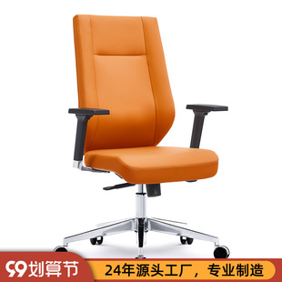 Light luxury computer chair home business boss chair genuine leather office chair President office chair comfortable long-sitting study room chair