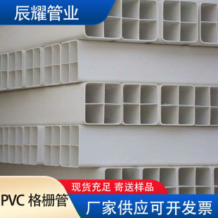 ����PVC��Ź� �Ŀ�ͨ�Ź��|������ �����|���o�� �O���Źܷ���