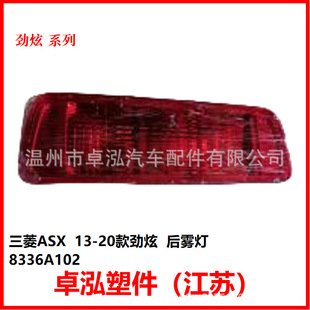�m�������ASX 13-20�� ����  ���F�� 8336A102