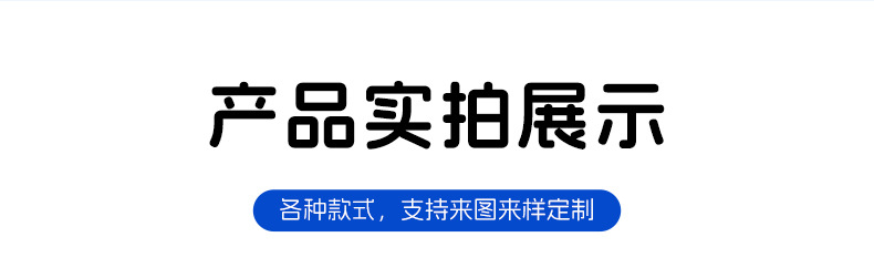 详情_10