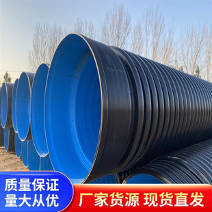 Corrugated Pipe Pe Community Drainage and Sewage Interface Sealed Black Polyethylene Large Diameter Manufacturer