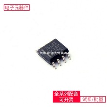 TL7660IDR SOIC-8 AD8032ARZ AD977ABRSZ K4B2G1646F-BYMAïӍ