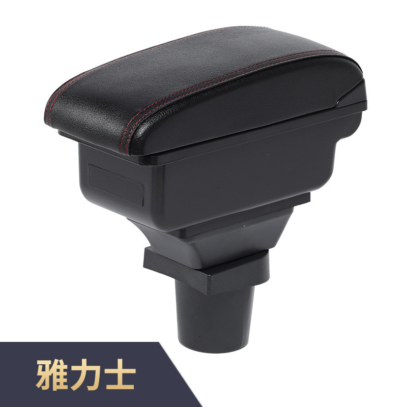 Suitable for Toyota Yaris Car Armrest Box Yaris Special Central Armrest Box Modification Accessories Suitable for Toyota Yaris Car Armrest Box Yaris Special Central Armrest Box Modification Accessories