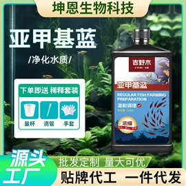 其它水族用品;鱼缸清洁用具