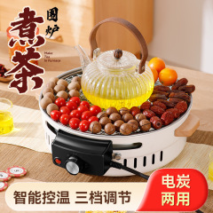 電気オーブン家庭用無煙電気炭素両用囲炉裏煮茶屋外焼き串ストーブ電気グリル家庭焼き肉