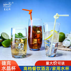 捷克进口水杯水晶杯大容量啤酒杯夏日果汁杯饮料玻璃杯高颜值茶杯