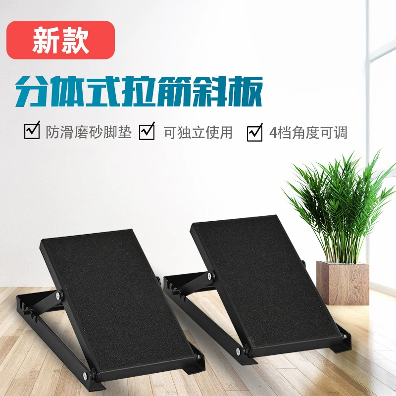 Домашние пластины растяжения косой педали опрокидывания ног внутри и снаружи