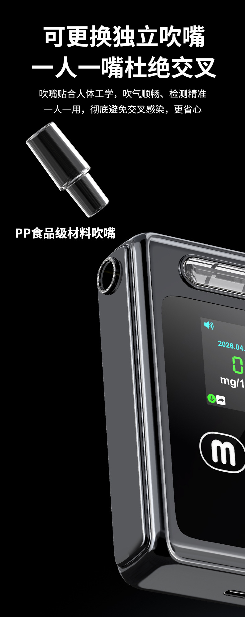 New model alcohol tester, air-blown high-precision alcohol detector specifically for checking for drunk driving