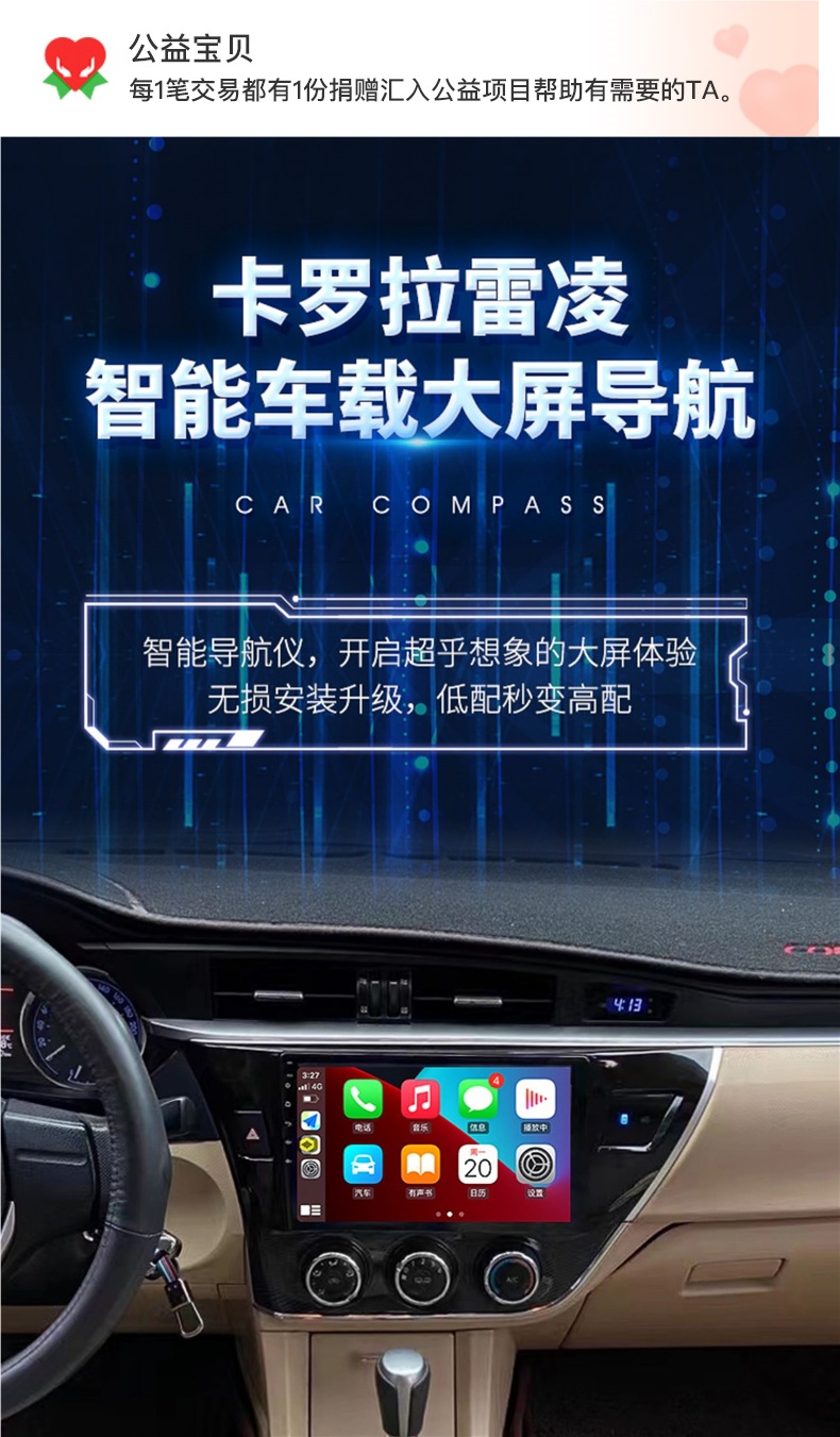 Suitable for Toyota 14 15 16 17 18 Corolla and Levin Central Control Large Screen Android Navigation Reversing Image One
