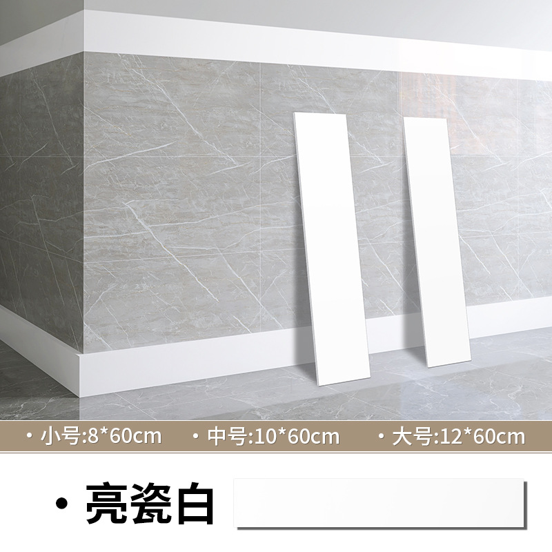 Bright porcelain white [texture upgrade]