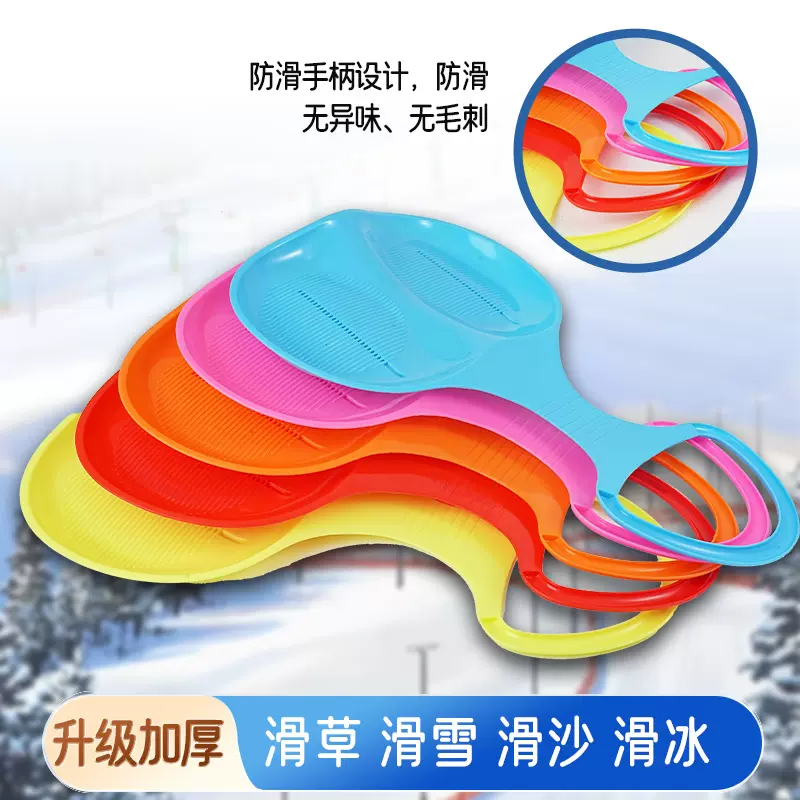 新款滑草板滑雪板滑沙儿童加厚草坪滑垫草地斜坡滑板划草垫滑草片