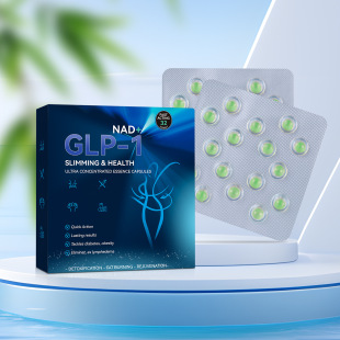 Cross-Border Super Concentrated Essence Pearl Glp-1 Plant Extract Super Penetrating Body Firming Massage Liquid 32Pcs