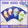 厨房家用吸水木纤维抹布