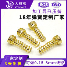 |ݸSҶƉs0.8mm僽늈AСɲP䓉