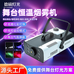 Small portable smoke machine_1688 wholesale purchasing guide