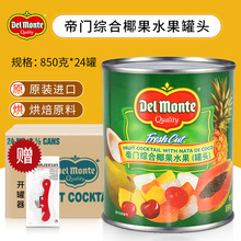 �M�ڵ��T�C��Ҭ��ˮ�����^850g/�� ʲ�\�s�����^���_�決���c����