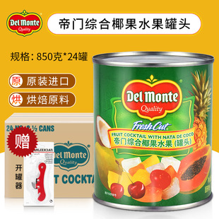 �M�ڵ��T�C��Ҭ��ˮ�����^850g/�� ʲ�\�s�����^���_�決���c����