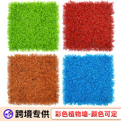 出口仿真植物墙绿植墙彩色尤加利米兰塑料草坪塑料背景花墙面装饰