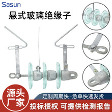 盘形悬式玻璃绝缘子标准型高压电力防污型针式路钢化绝缘子供应