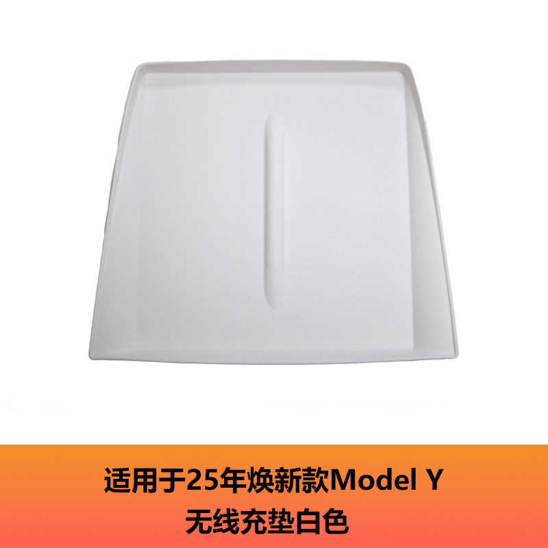 适用特斯拉modelY3焕新版内饰配件特新Y遮阳帘储物盒脚垫汽车配件|undefined