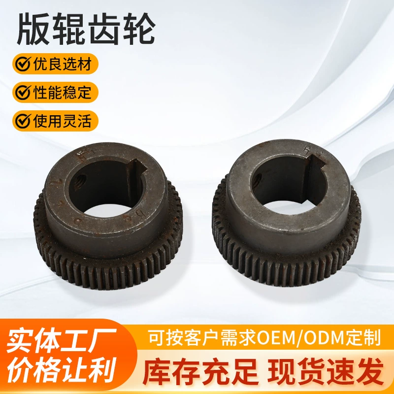 Высококачественные роликовые шестерни, изготовленные на заказ, аксессуары для механического оборудования, детали трансмиссии, изготовление и кастомизация новых роликовых шестерен на заказ.