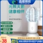 紫外线便捷式臭氧冰箱消毒灯