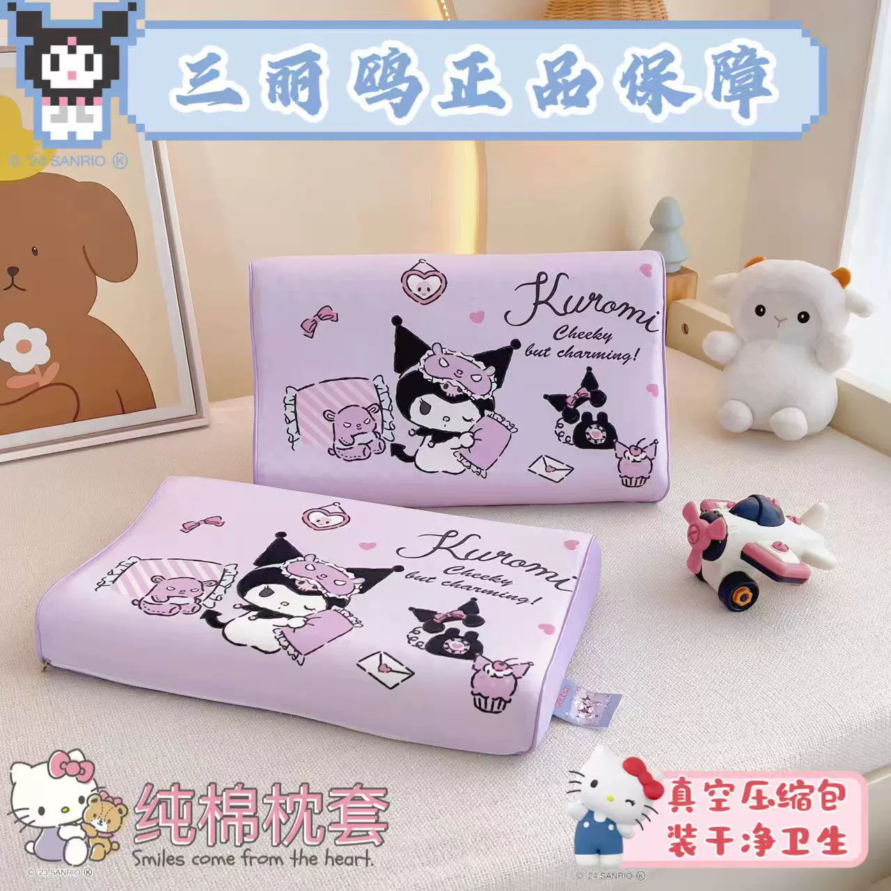 Sanrio Детская натуральная латексная подушка мультфильм хлопчатобумажная подушка для младенцев типа A хлопчатобумажная подушка для шеи