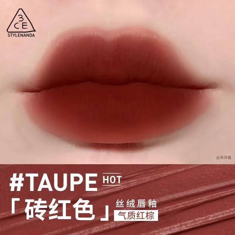 三熹玉丝绒唇釉哑光雾面显白保湿新手易上妆口红送女友生日礼物|undefined