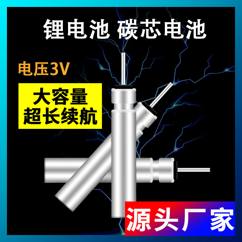 Fuente de alimentación flotador de pescado batería flotador luminoso flotador electrónico pequeña batería CR425 CR322 CR316 CR311 eléctrica