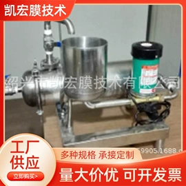 过滤机;压滤设备;酿酒设备