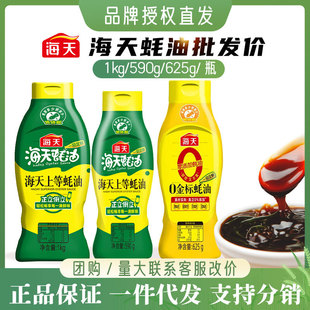 �����ϵ����625g/590g/1kg�֭���W������r��ζ�������Ƽ���