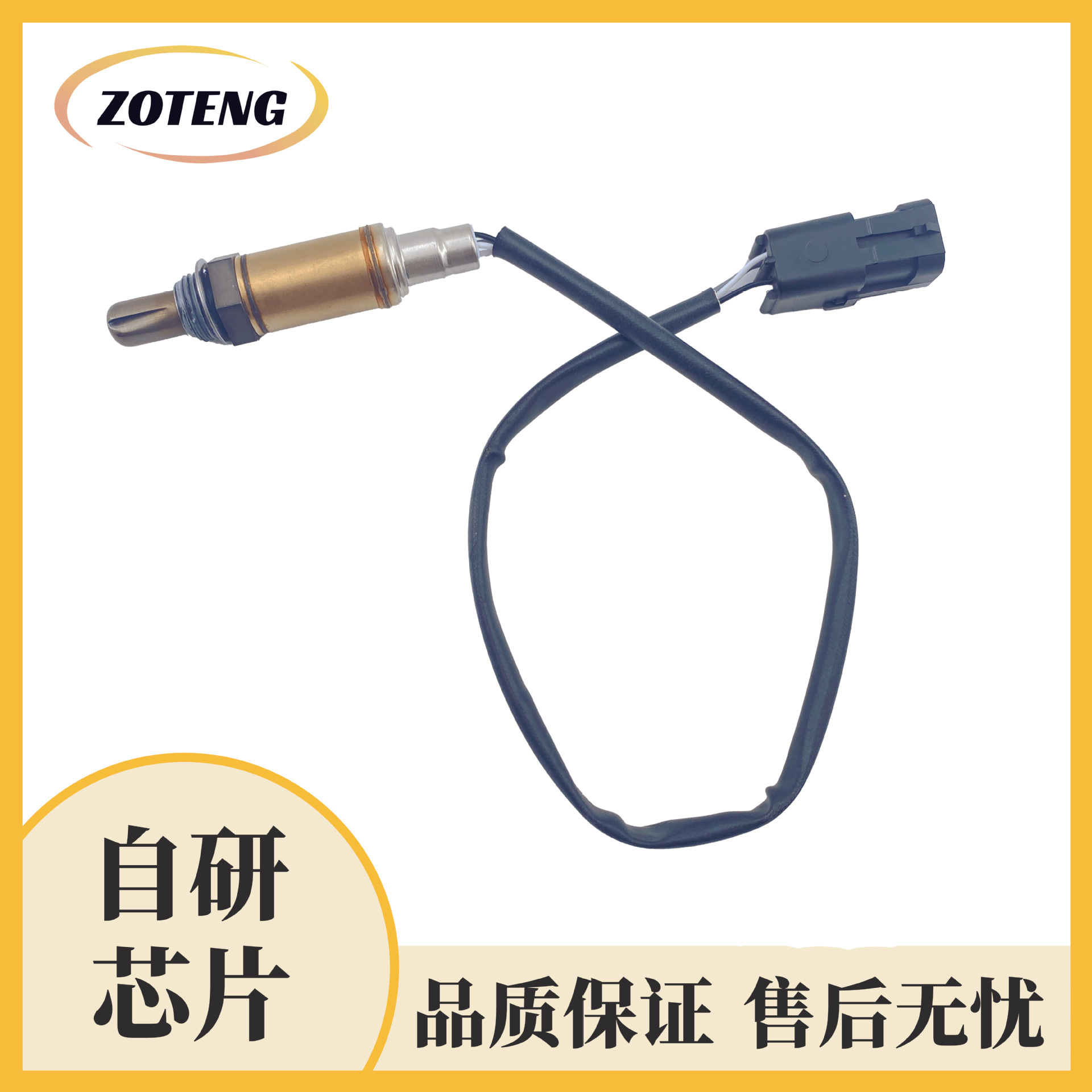 Cross-Border Automotive Oxygen Sensor 0258005133Oxygen Sensor